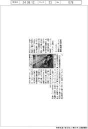 イマオコーポ、家族が職場参観 ピッキング体験