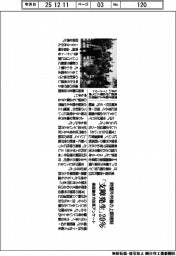 東商働き方改革アンケート　時間外労働の上限規制　「支障発生」２０％