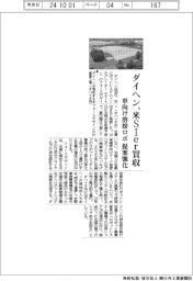 ダイヘン、米ＳＩｅｒ買収　車向け溶接ロボ提案強化