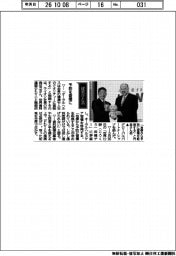 経営ひと言／ライオン・竹森征之社長「予防を習慣に」