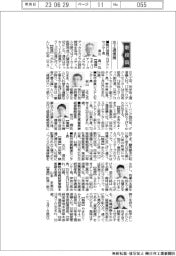 新役員／池上通信機　執行役員・津川真一氏ほか
