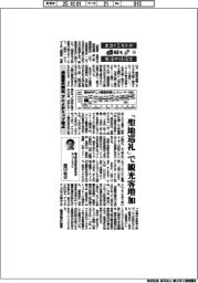エコノミストが解く生活の経済学（３）邦画歴代興収、アニメがトップ独占
