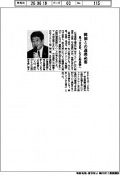 造工会会長、ＬＮＧ船再開へ　韓国との連携必要　