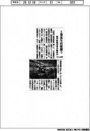 工業高生技能競う　岐阜県教育委が競技会、１３２人出場