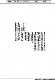 豊田織機、フォークリフトなど１０―１５％値上げ
