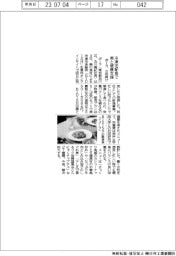 ポーラ、女性向け冷凍宅配食　美と健康支援