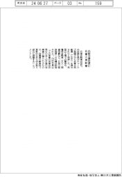 内田日産社長に名誉大英勲章