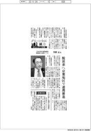 グリーン化に挑む　石化コンビナートの針路（３）三井化学代表取締役専務執行役員ＣＴＯ・芳野正氏