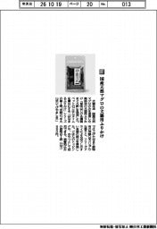 犬猫生活／国産天然マグロの犬猫用ふりかけ