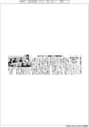 サステナブルリポート／人権ＤＤ実践マニュアル発刊