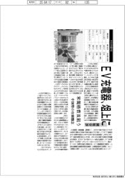 関税交渉、ＥＶ充電器俎上に　米規格普及狙う