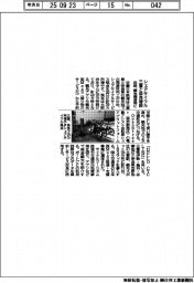 近鉄、シェアサイクル三重と奈良増設　観光周遊用に