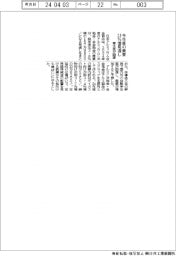 アルミ二次地金・合金地金、今年度需要２・８％増見通し