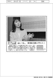 リケジョｎｅｏ（２７４）東京海上日動あんしん生命保険・鈴木千春（すずき・ちはる）さん