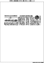 サステナブルデータ／24年の国内廃プラ９１１万トン