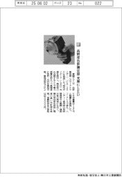 東陽テクニカ／高精度色彩測定器　光源にＬＥＤ