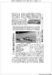 航空宇宙ビジネス・フロンティアへの挑戦（７９）コマツ　月面に自動化建機
