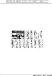 千葉大、教員・学生がビジネスプランを発表