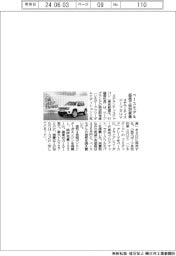 ステランティスのジープSUV、ベースモデル価格で特別装備