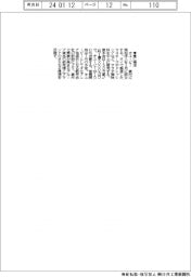 キユーピー、豪に販社　サラダ調味料の需要増
