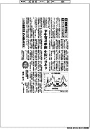 検証　商品市況のスーパーサイクル（6８）シカゴ穀物市場、先ず買戻しで反応