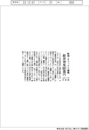アジア太平洋研、阪神・オリックス優勝の経済効果1607億円 決定版公表