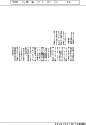 エーザイ、２６年度に３００億円削減　組織最適化