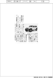 ステランティス、「ラングラー」特別仕様投入