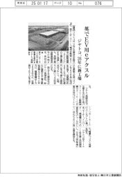 ジヤトコ、英でＥＶ用ｅアクスル　２６年に新工場