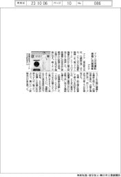 アクア、ドラム式洗濯乾燥機に抗菌機能　新製品発売