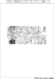 フジテック、台湾で昇降機３３台納入