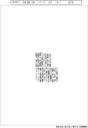 愛知県「あいちの名工」を募集