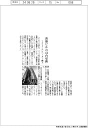 フジテック、エレベーター納入　香港のオフィスビルの４４台更新　　