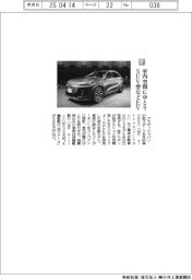 アウディジャパン／室内空間にゆとり　ＳＵＶ型などＥＶ