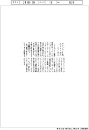 ソフトバンク、ワイファイ７に対応　ホームルーター１１月発売