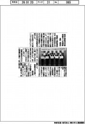 長野・須坂市、若手技能功労者　受賞５人を表彰