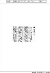 情報ＢＯＸ／グリーン購入ネットワーク、グリーン購入大賞募集開始