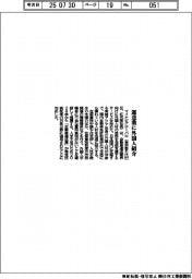 マイナビグローバル、運送業に外国人紹介