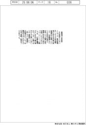 文化放送キャリアパートナーズ、就活「大手志向」