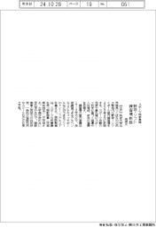 筑波大、野球・ソフトボール練習場新設 スポーツ科学実践