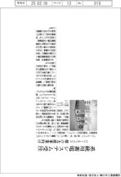 パワーエックス、系統用蓄電システム受注　都の支援事業向け
