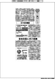 産業変貌モノ見やぐら（中）EV化の減速　従来技術に再び商機