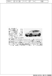 ボルボ、ＥＶ小型ＳＵＶ　オンライン販売