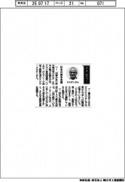 経営ひと言／エミレーツ航空・ナビル・スルタン・上級副社長「日本の旅を支援」