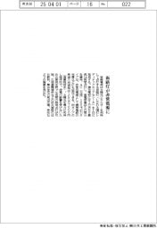 岩崎電気　街路灯が非常電源に