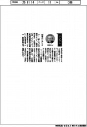 経営ひと言／ＪＶＣケンウッド・宮本昌俊取締役専務執行役員ＣＦＯ「回復のシナリオ」