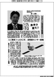 未来を変える／東京大学大学院工学系研究科教授総長特別参与・沖大幹