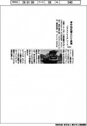 ＮＭＣ、車中泊仕様ＳＵＶ追加　「エクストレイル」ベース