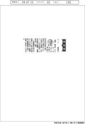 マニー、社長に渡部眞也氏