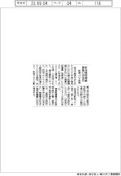 昨年度医療費、最高の４６兆円　新型コロナが影響